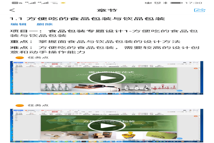 1591342317199001.gif