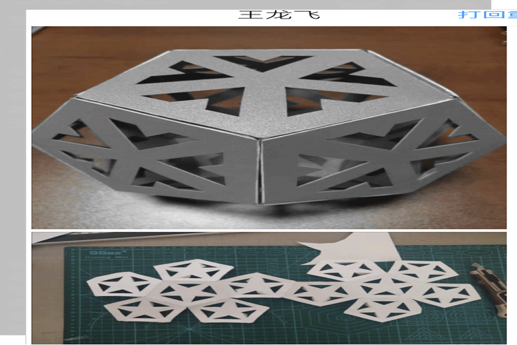 1591342981181031.gif