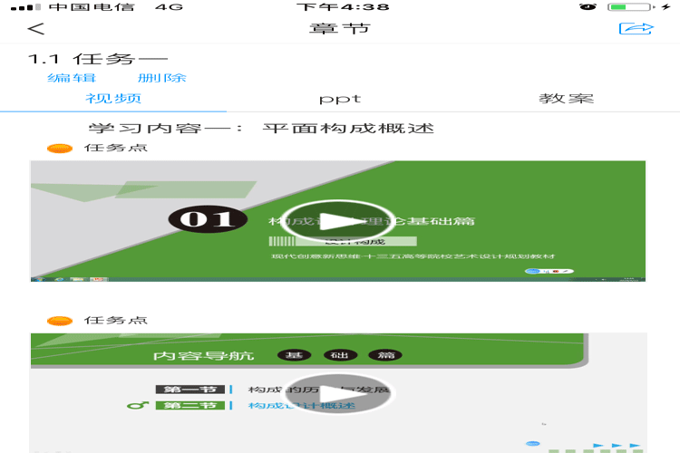 1591342152146257.gif