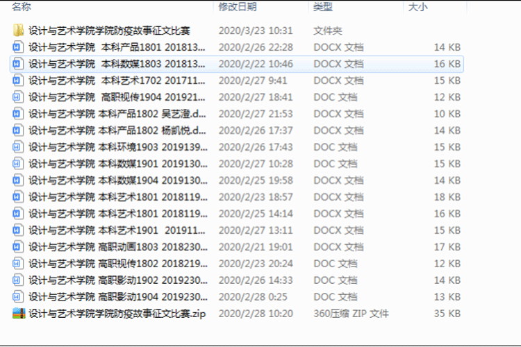 1585026493150019.gif