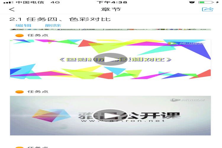 1591342153148009.gif