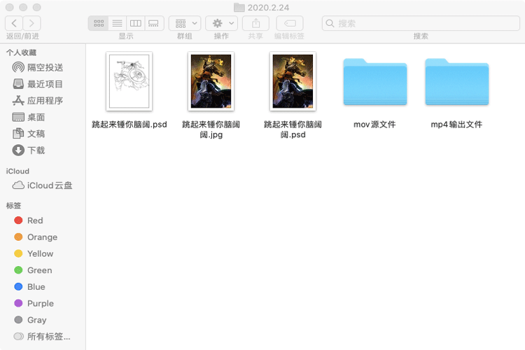 1582954010158708.gif