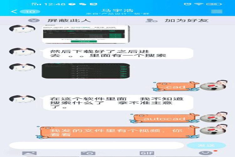 1582702700321580.gif