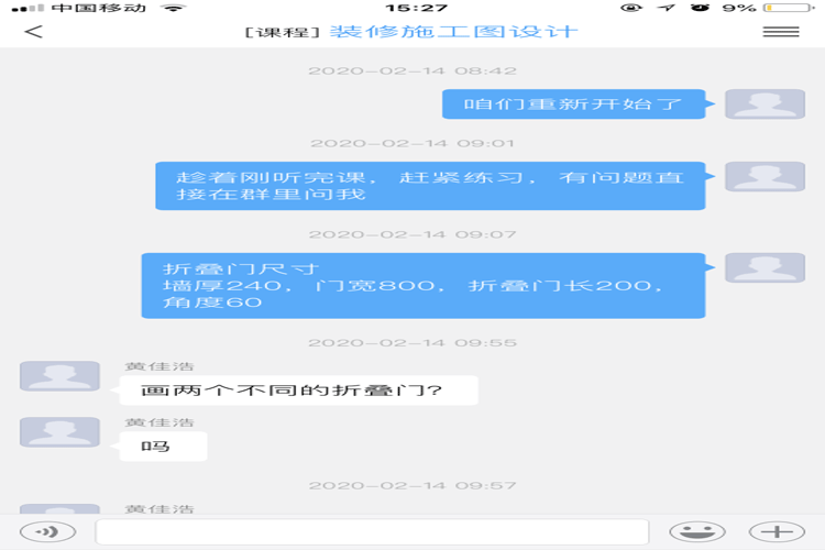 1582700672605689.gif